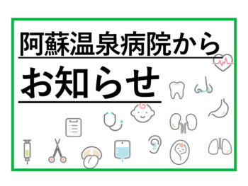 坂梨会イベント情報